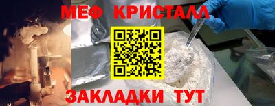 дживик Донецк