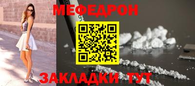 мяу мяу мука Балашиха