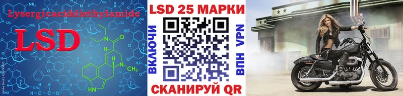 цена наркотик  Унеча  Лсд 25 экстази кислота 