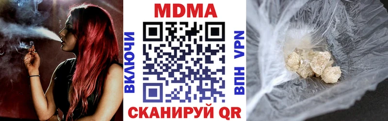 MDMA VHQ  darknet телеграм  Унеча  как найти  