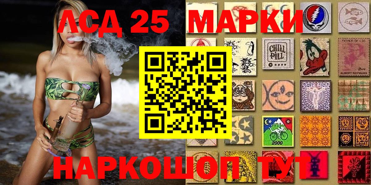 Марки NBOMe 1,8мг  Марки NBOMe  Унеча  Вход с VPN  Марки NBOMe 1,8мг 