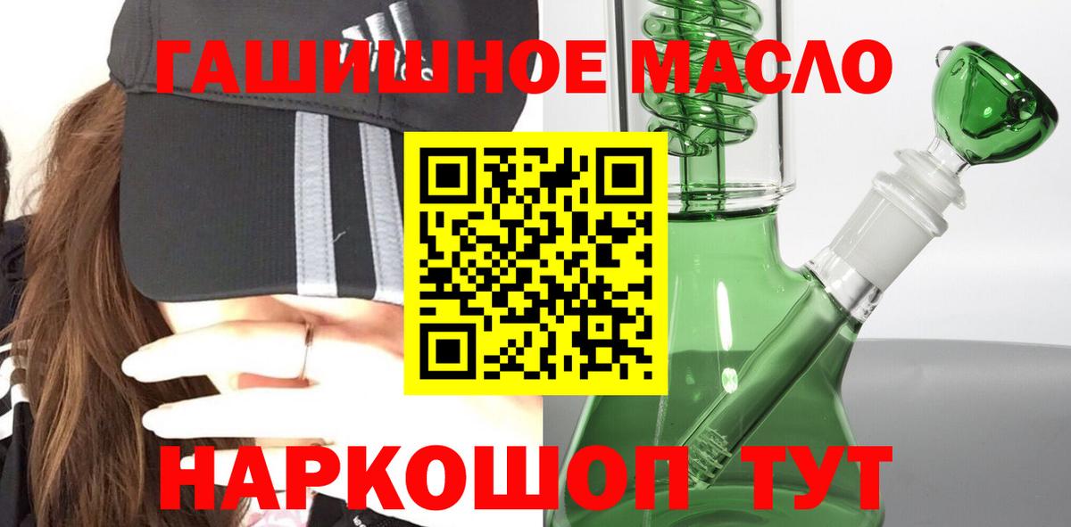 Дистиллят ТГК вейп с тгк  Вход с VPN  Унеча  Дистиллят ТГК THC oil 