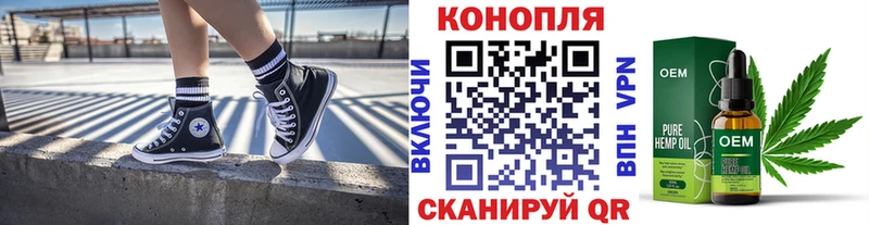 как найти   Унеча  omg ССЫЛКА  darknet как зайти  Канабис Ganja 