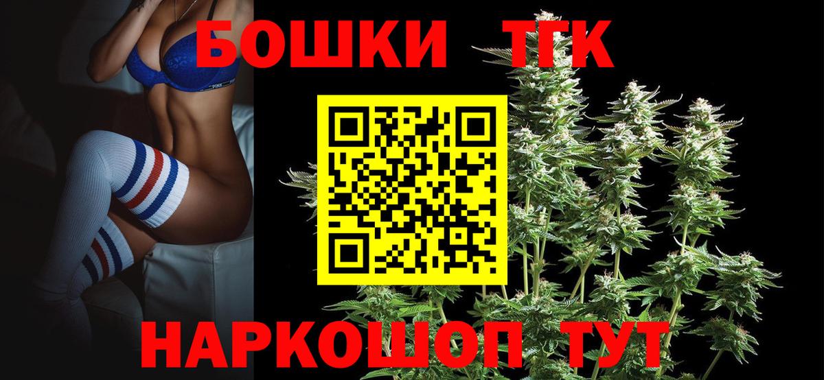 МАРИХУАНА MAZAR  Конопля Ganja  Унеча  Вход с VPN  Канабис OG Kush 