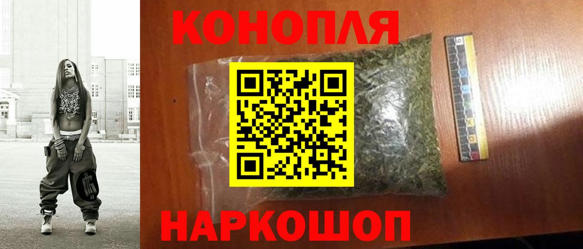 Конопля Ganja Унеча